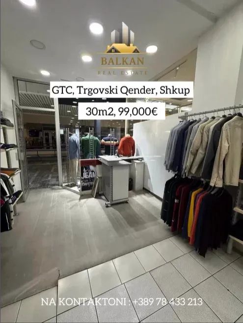 Lokal në shitje në Shkup — foto 3